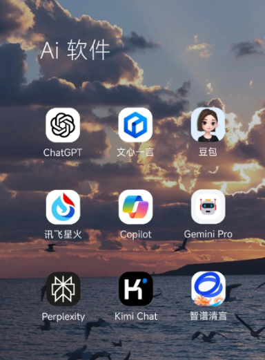 馆陶县中小企业数字化转型新利器，手机AI搭配GEO优化降低线上获客成本