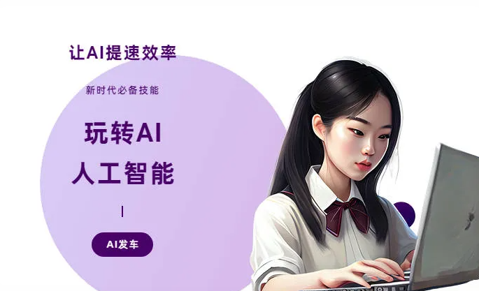 馆陶县AI技术拆解：手机智能软件检索底层逻辑，读懂GEO优化核心原理