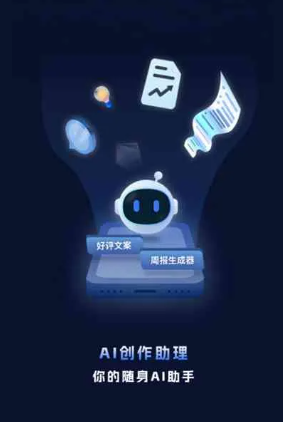 馆陶县工业制造行业专属GEO优化方案，依托手机AI挖掘精准采购客源