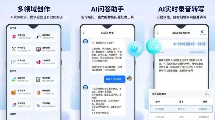 馆陶县告别SEO同质化内卷，GEO优化开启AI营销新赛道